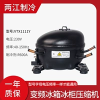 Vtx1111y холодильник гарантию инвертора 1 год