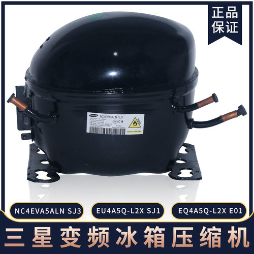 三星双开门冰箱变频压缩机