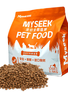 猫粮麦赛客无谷冻干粮全价全期猫粮
