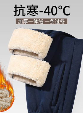 羊羔绒加绒加厚初高中学生校服裤子深蓝色纯色无杠冬季保暖运动裤
