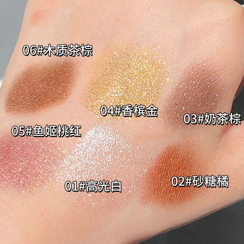 FOMIXFOMIX单色高光眼影笔抖