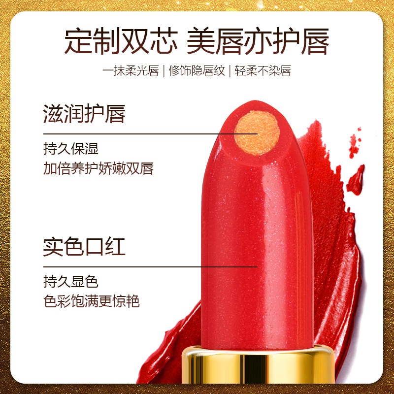 cosnini小妆双芯唇膏唇釉彩女夏秋季幻彩新色口红正品新品