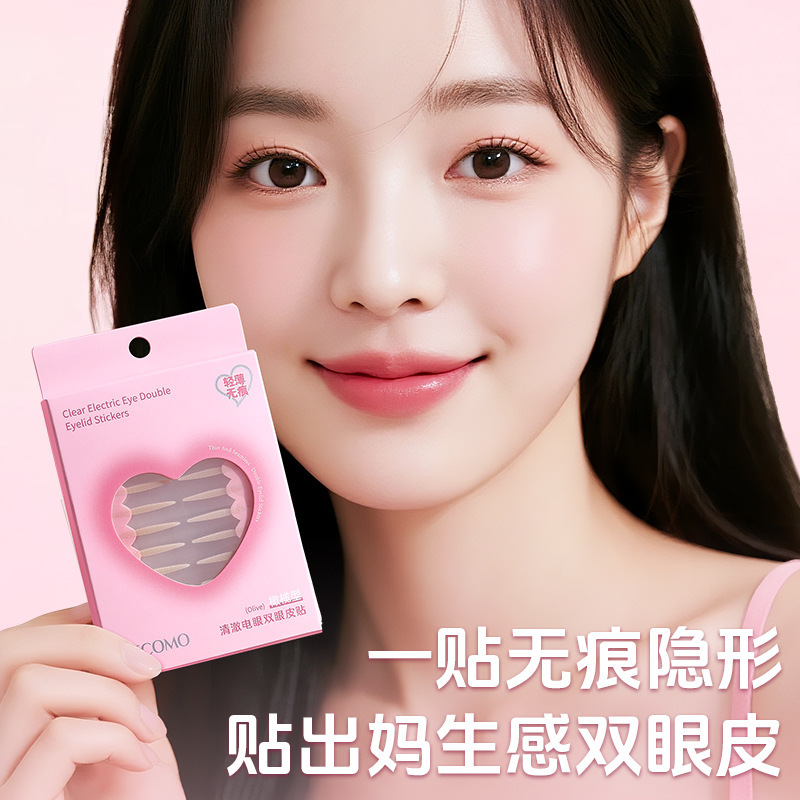 GECOMO双眼皮贴雾面隐形自然仿真橄榄型单眼皮定型美目贴美妆工具