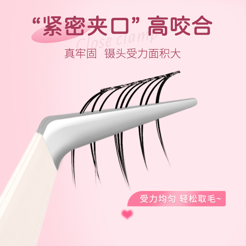 BQI镊子协睿BQI假睫毛专用金