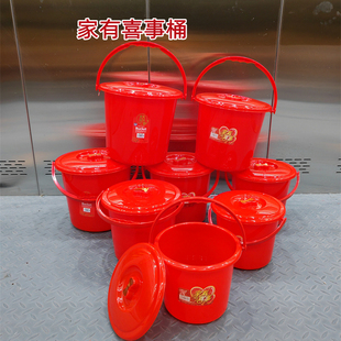 4升塑料小红桶带盖子装姜醋桶装喜蛋小桶E125家有喜事水桶清洁桶