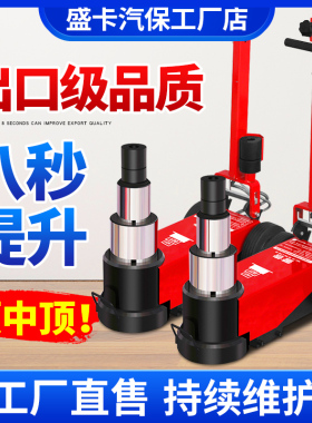 液压卧式气动千斤顶重型汽修专用货车换胎油压气压千斤顶80吨50T