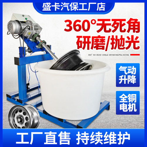 汽车轮毂翻新抛光打磨机抖音同款铝合金钢圈研磨除锈清洗复原机器