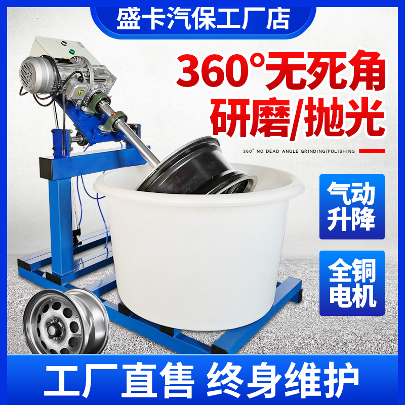 汽车轮毂翻新抛光打磨机抖音同款铝合金钢圈研磨除锈清洗复原机器