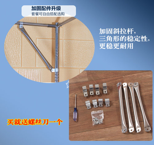 牛角斜拉杆加固支架三通配件蚊帐