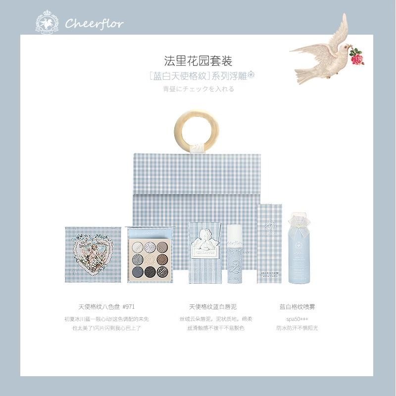 情人节礼物cheerflor套装礼盒组合装口红眼影盘防晒喷雾春生日