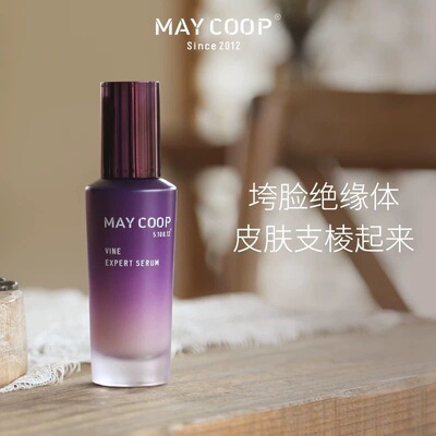 枚柯紧弹小分子玻尿酸保湿精华乳