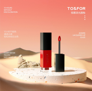 TO&FOR倾慕漆光水雾唇釉一抹成膜不易脱妆不沾杯显色雾面哑光口红