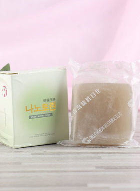 正品韩国配方诗凯妮纳瑙托琳