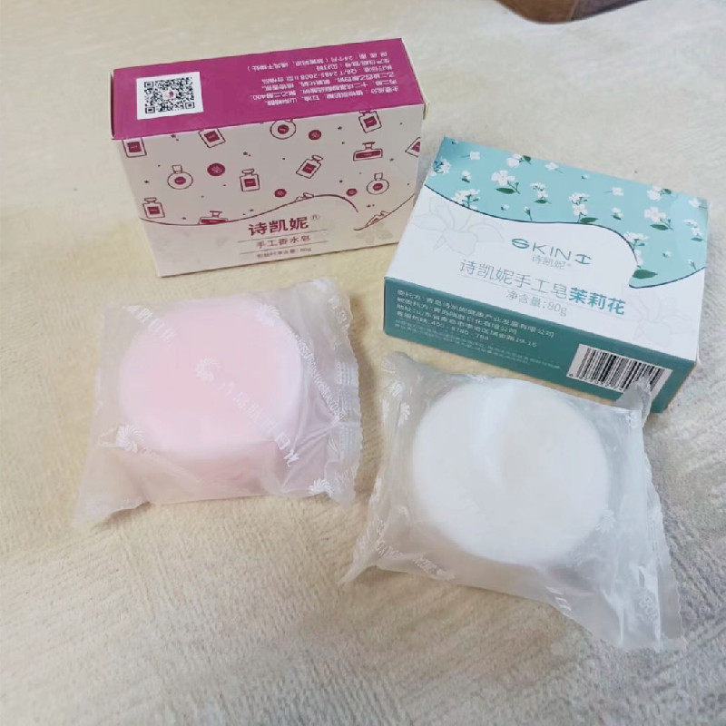 韩国skini纳瑙托林皂诗凯妮手工香水精油皂茉莉花植物洗脸沐浴皂