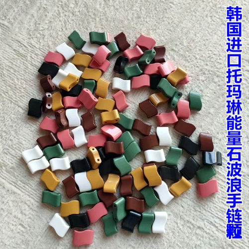 青岛托玛琳手链脚链颗粒负离子正品麦饭石电气石波浪型锗石大珠珠 - 封面