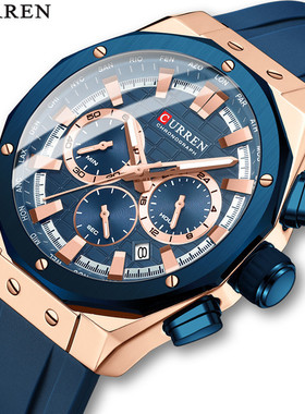 CURREN/卡瑞恩8464品牌手表户外中性大表盘男士胶带手表