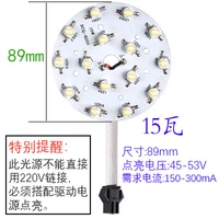 Источник света, 15W
