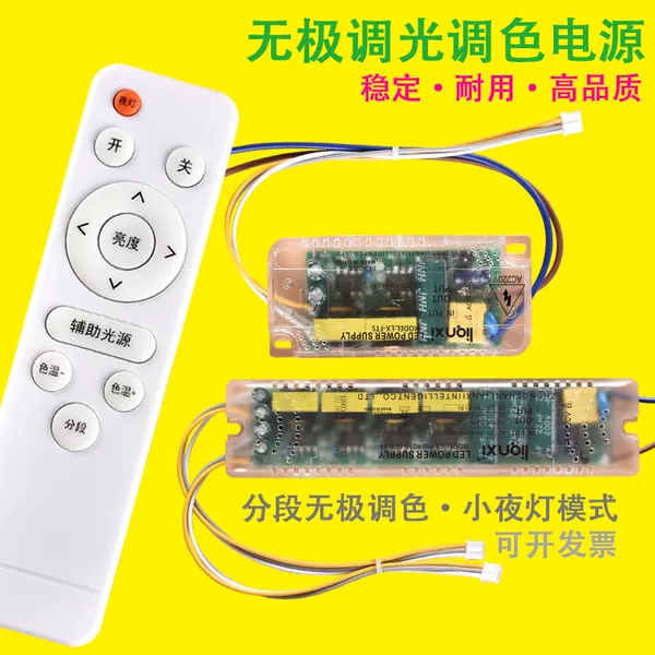 Товары от 联矽智能