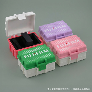 富士相机电池收纳盒NP-W235/NP-W126s/内存卡一体收纳盒电池仓