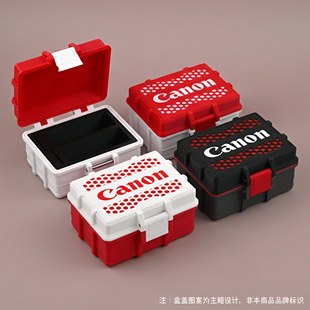 佳能Canon相机电池收纳盒LP-E6/LP-E17/内存卡一体收纳盒电池仓