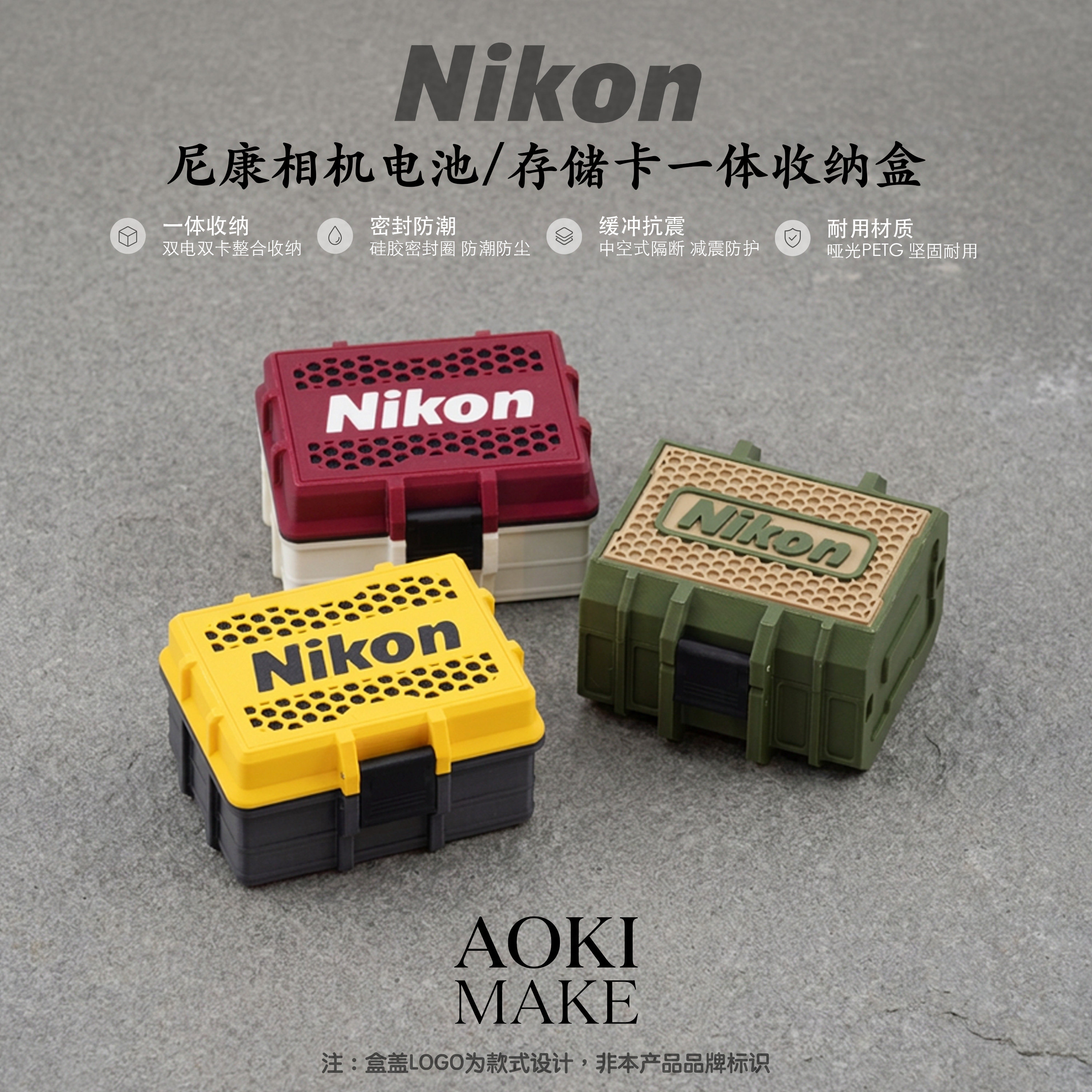 尼康Nikon相机电池收纳盒EN-EL15/EL25电池CFB卡SD卡一体收纳盒