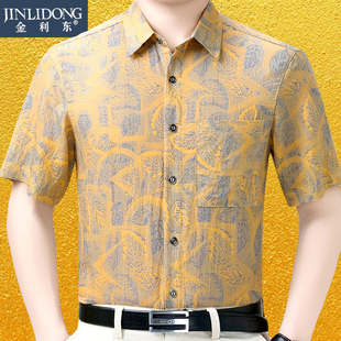 男宽松时尚 短袖 桑蚕丝中老年衬衫 2026夏季 休闲棉麻衬衣 印花男士