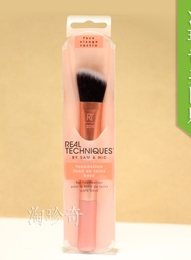 Real Techniques RT斜角粉底鼻影遮瑕刷多功能修颜遮瑕晕染化妆刷