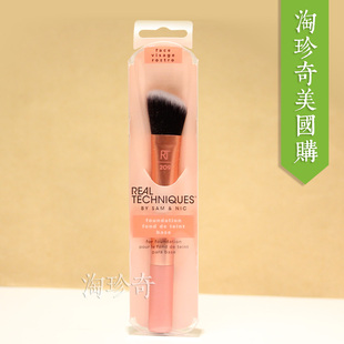 Real Techniques RT斜角粉底鼻影遮瑕刷多功能修颜遮瑕晕染化妆刷
