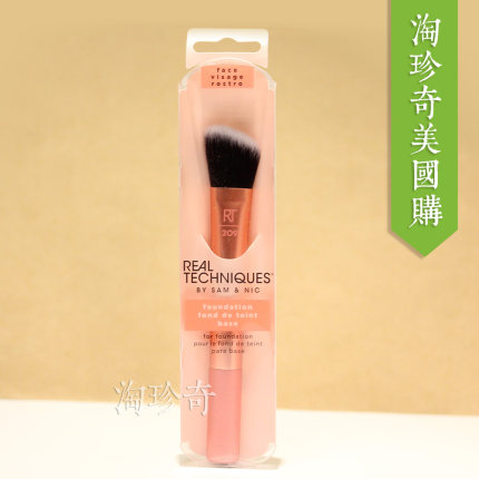 Real Techniques RT斜角粉底鼻影遮瑕刷多功能修颜遮瑕晕染化妆刷