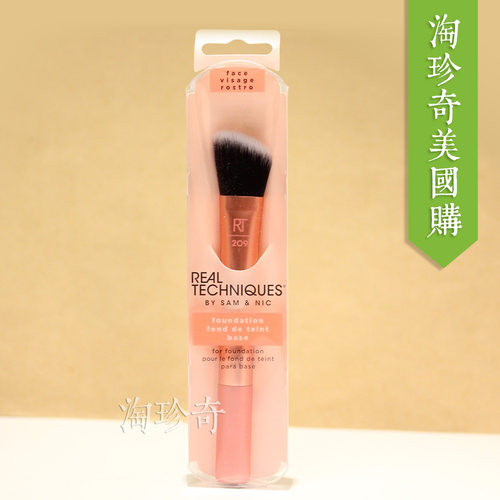 斜角鼻影多功能修颜晕染化妆刷
