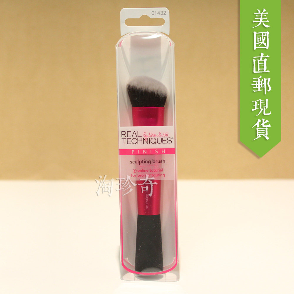 斜角修容高光阴影化妆刷