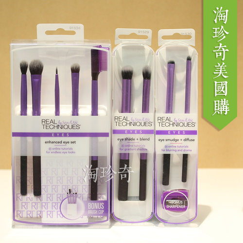 眼影眼线眼部眉毛化妆刷件套装
