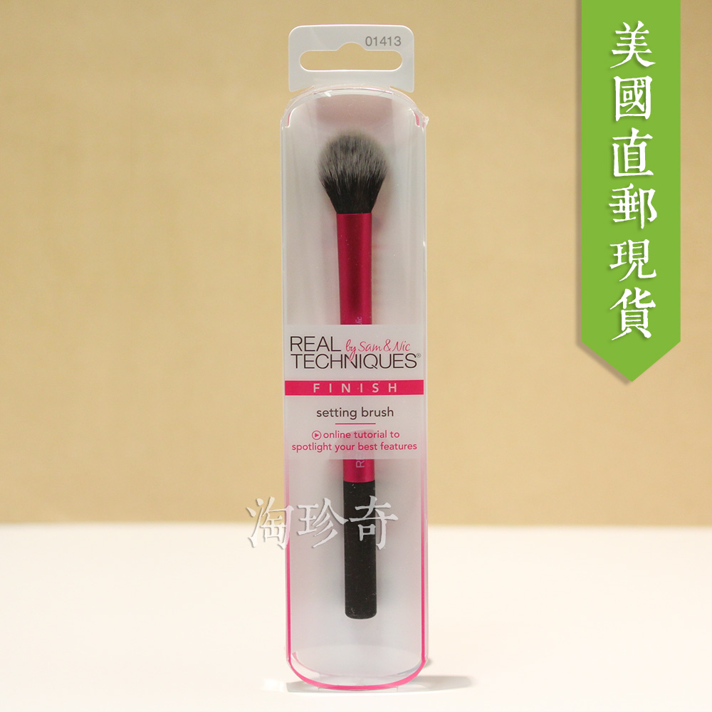 美国高光提亮蜜粉修容遮瑕化妆刷