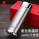 富光不锈钢保温杯高档商务便携泡茶水杯男女士礼品杯定制刻字3270