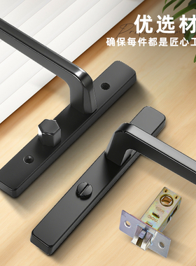 卫生间静音不锈钢门锁黑色窄面孔距110mm130洗手间铝合金门家用锁