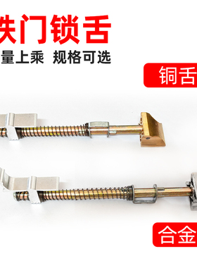 老式外装门锁锁具防盗门锁铁门房门锁室内大门锁木门锁舌拉杆配件