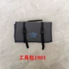 Товары от 刘春来123