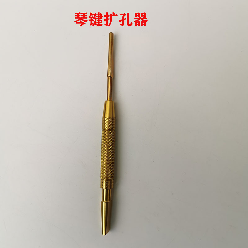 钢琴调律工具 1503琴键扩孔器木柄