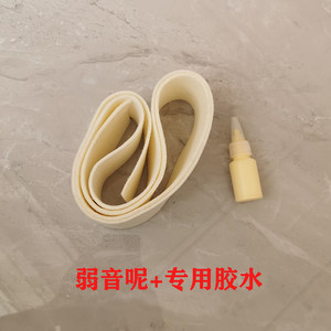 钢琴配件维修弱音呢沙夫呢