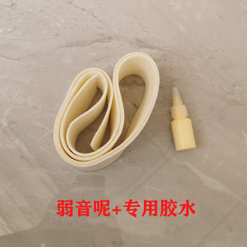 钢琴配件维修弱音呢沙夫呢