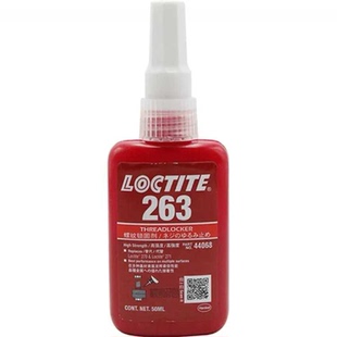 德国loctite汉高乐泰263胶水243螺纹胶222锁固剂