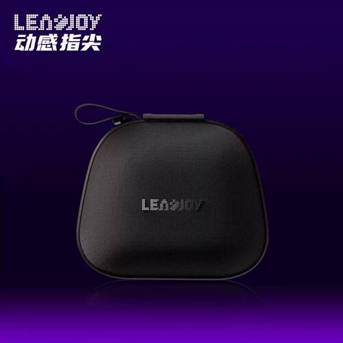 动感指尖EVA硬壳防震收纳盒