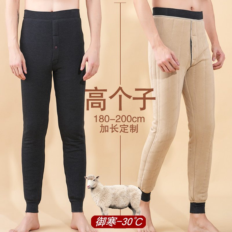 男加长高个子190东北保暖裤加厚加绒超厚棉裤冬打底羊绒裤高腰