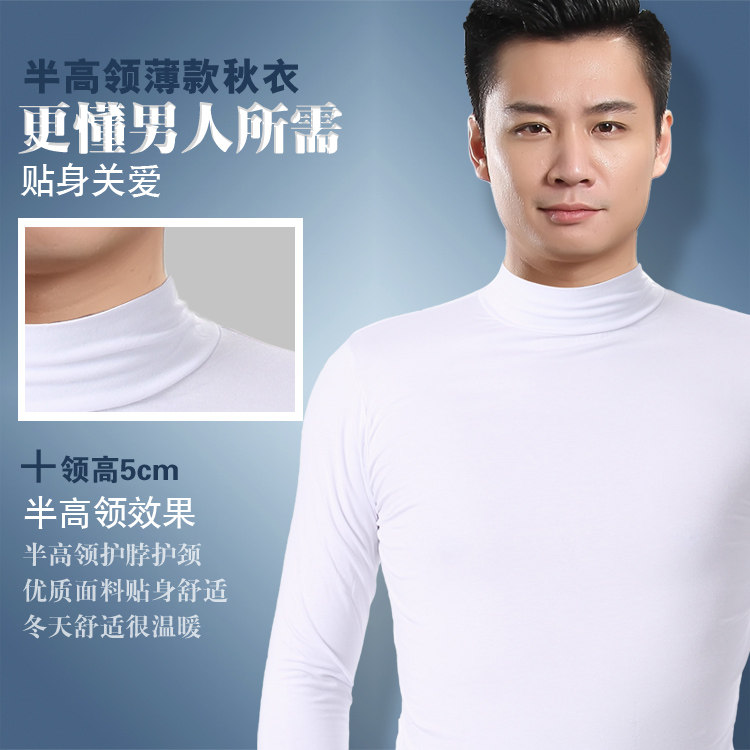 Sous-vêtement chaud jeunesse en viscose - Ref 713307 Image 3