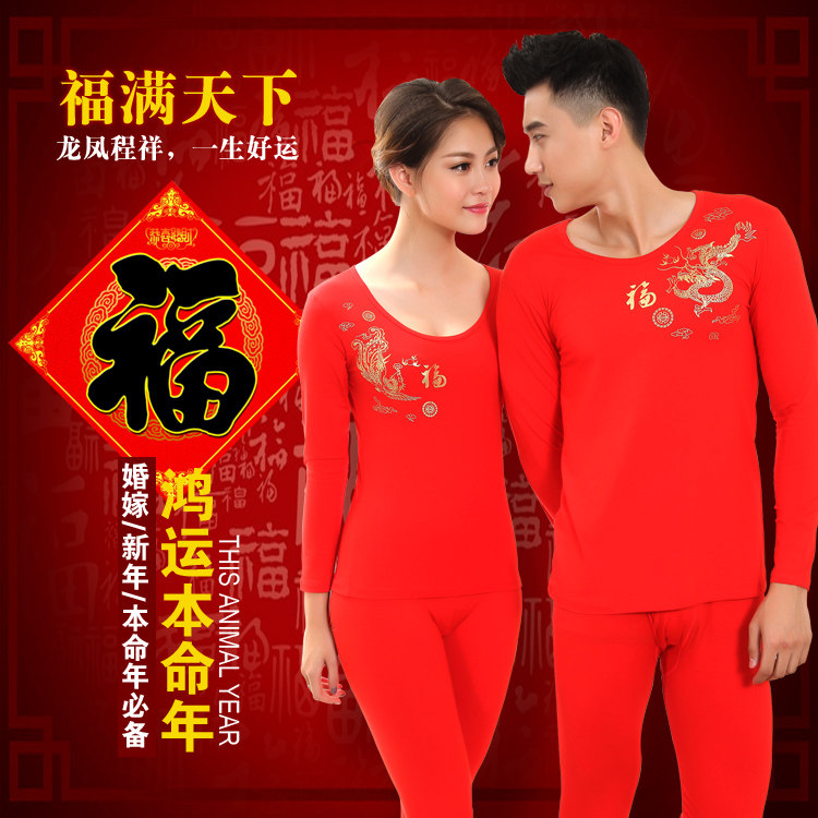 Sous-vêtement chaud en viscose - Ref 758855 Image 3