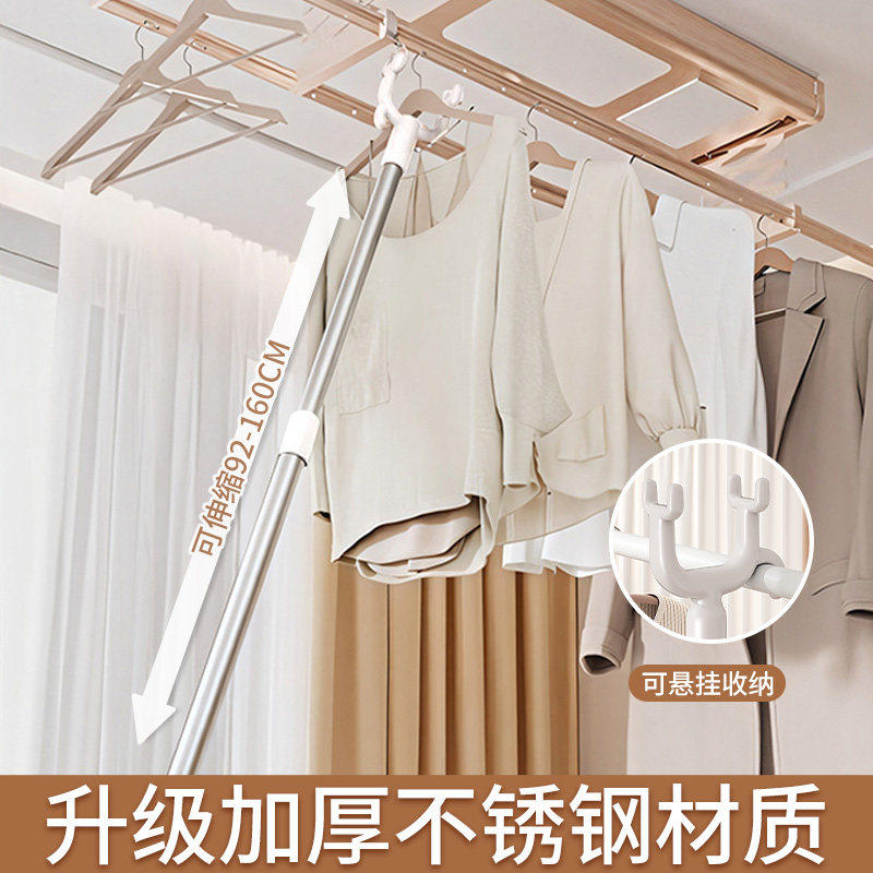 晾衣杆家用不锈钢可伸缩撑衣杆加长晒衣挂挑衣服的衣叉杆丫杈杆子