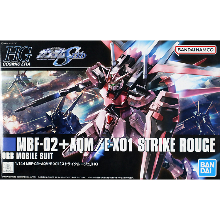 万代 HG HGCE 176 MBF-02+AQM／E-X04空装嫣红强袭 拼装