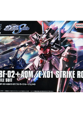 万代 HG HGCE 176 MBF-02+AQM／E-X04空装嫣红强袭 拼装