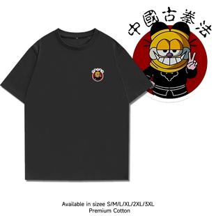 周星驰古拳法破坏之王简约男女短袖t恤电影周边圆领纯棉休闲半袖