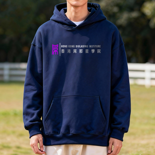 学院风香港屌那星学院幽默广东白话粤语外套连帽衫 男秋冬卫衣重磅